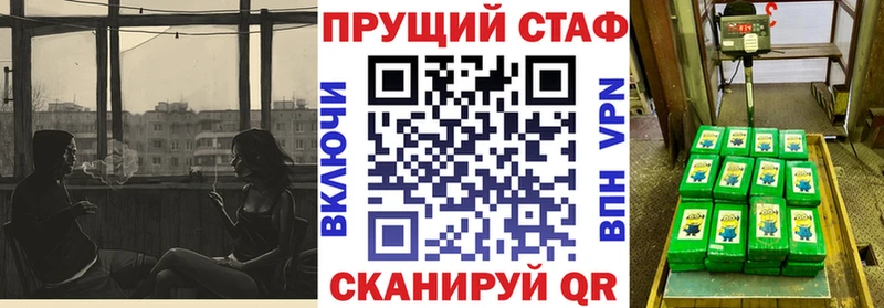 Купить Каннабис Бутират Амфетамин Псилоцибиновые грибы ГАШ Меф Сорск