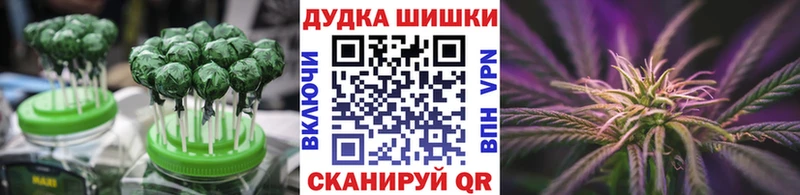 Купить  Сорск  Печенье с ТГК конопля 