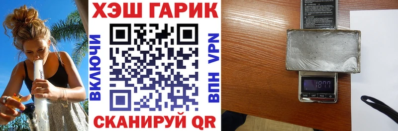 Гашиш 40% ТГК  Купить где  Сорск 