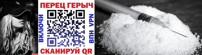 ГЕРОИН герыч Купить закладки Сорск