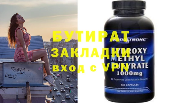 ГАЛЛЮЦИНОГЕННЫЕ ГРИБЫ Богданович