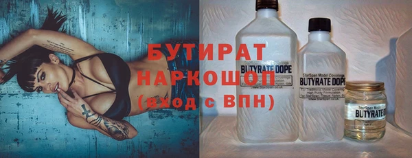 кокаин премиум Богородицк