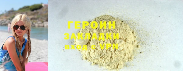 ешки Богородск