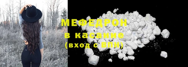 кокаин премиум Богородицк