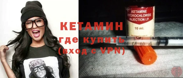 кокаин премиум Богородицк