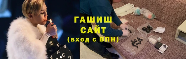 кокаин премиум Богородицк