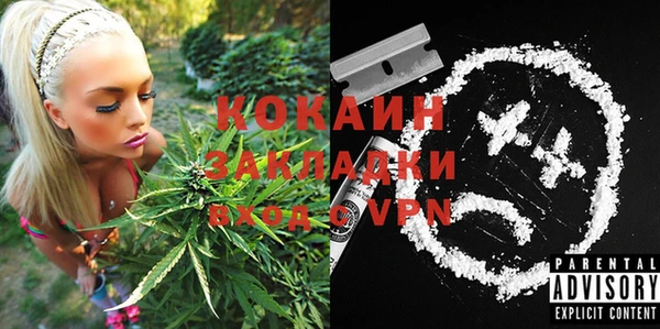 ешки Богородск