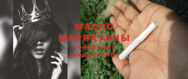 ГАЛЛЮЦИНОГЕННЫЕ ГРИБЫ Богданович