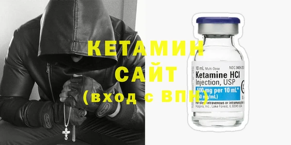 кокаин премиум Богородицк