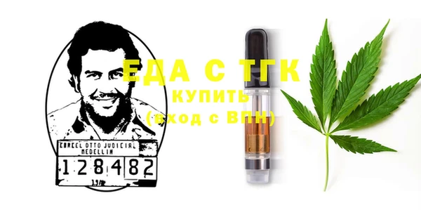 ГАЛЛЮЦИНОГЕННЫЕ ГРИБЫ Богданович