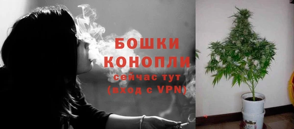 кокаин премиум Богородицк