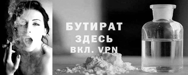 кокаин премиум Богородицк