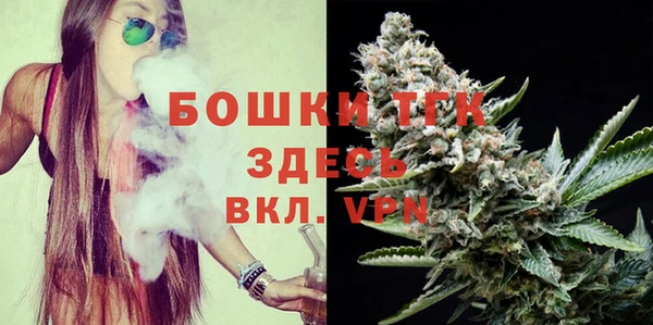 кокаин премиум Богородицк