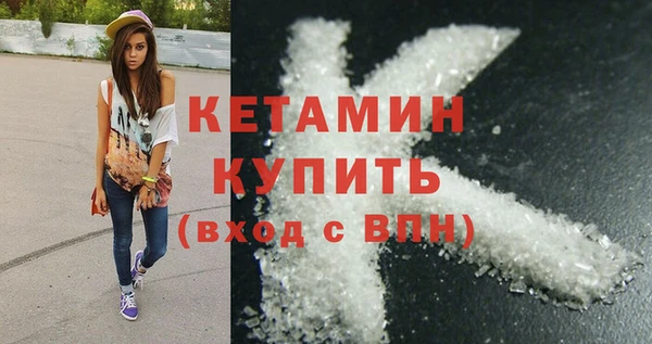 ГАЛЛЮЦИНОГЕННЫЕ ГРИБЫ Богданович