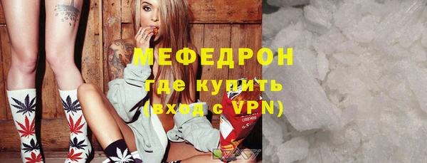 кокаин премиум Богородицк