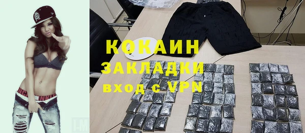 кокаин премиум Богородицк
