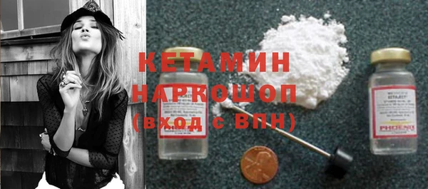 кокаин премиум Богородицк