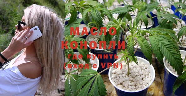 кокаин премиум Богородицк