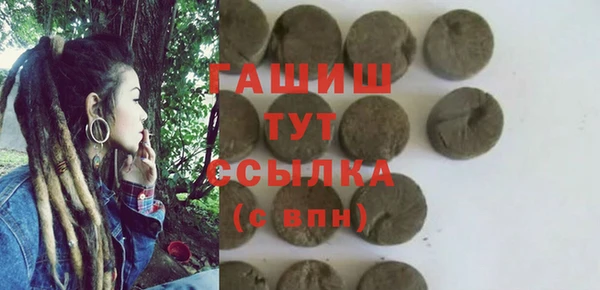 кокаин премиум Богородицк