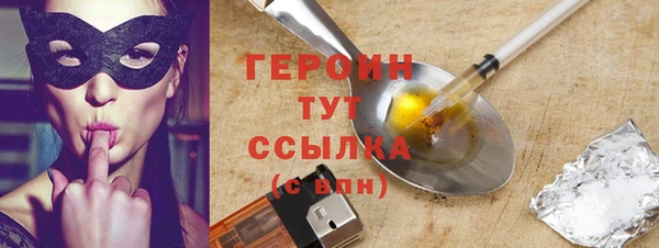 ешки Богородск