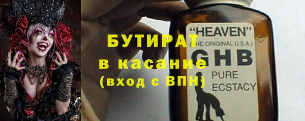 ешки Богородск