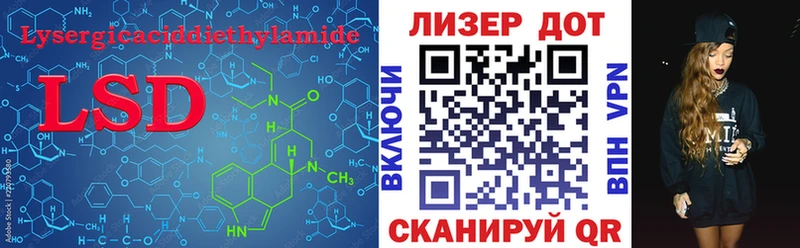 Купить закладки  Сорск  ЛСД экстази кислота 