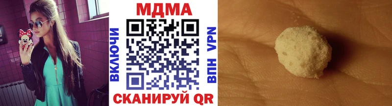 MDMA молли  Купить закладки  Сорск 