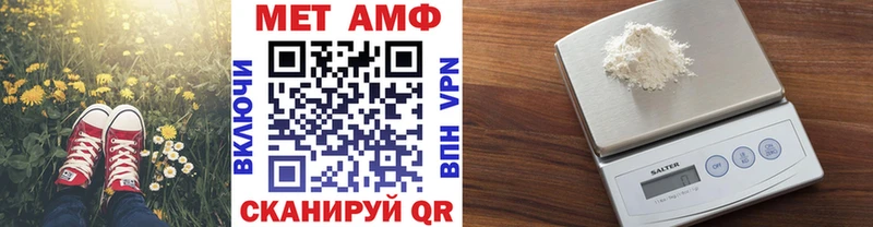 Метамфетамин Декстрометамфетамин 99.9%  Купить  Сорск 