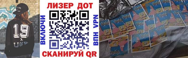 Купить где  Сорск  Наркотические марки 1500мкг 