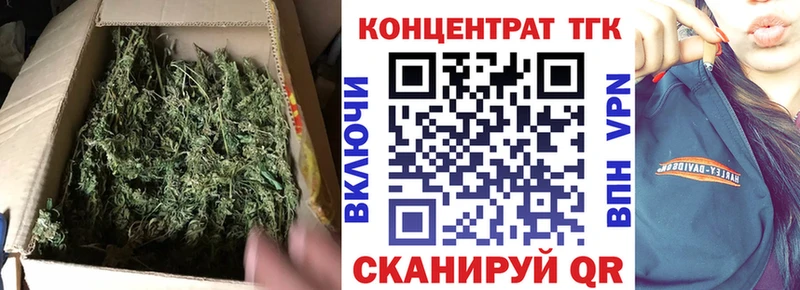 ТГК Wax  Купить где  Сорск 